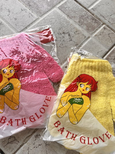 Guantes exfoliantes