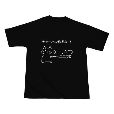 Remera KAOMOJI