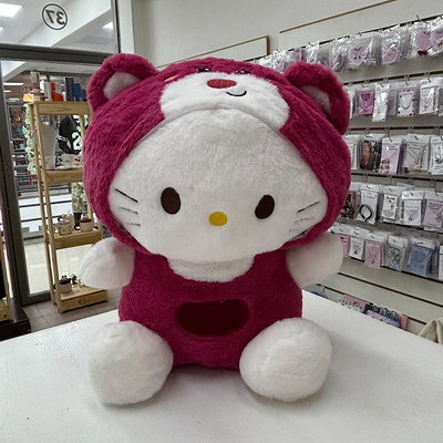Hello Kitty Lotso 45cm