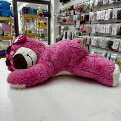 Peluche Oso Lotso Dormilon 40 cm