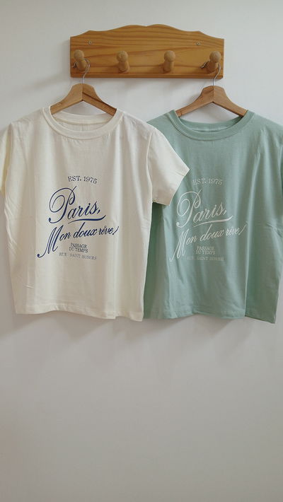 REMERA PARIS