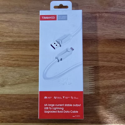 CABLE CARGA RAPIDA IPH - USB SEISA TS-19I