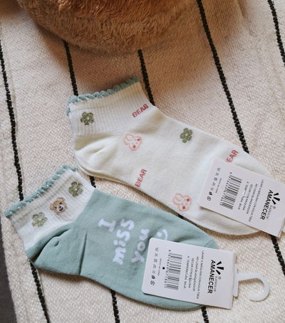 MEDIAS bear Pack x2 #1