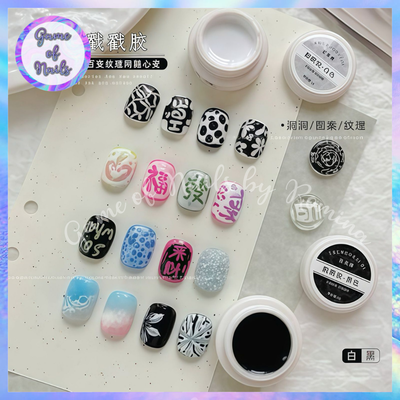 Kit para Poke gel Cherimoya 