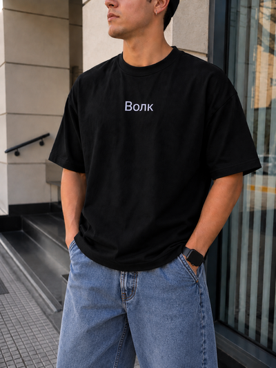 🔥Remera Волк premium