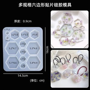 Molde Silicona - Aritos Modelo Hexagonales - Cod1120