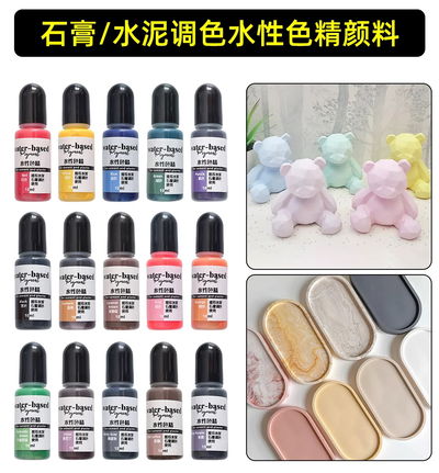 Colorantes al Agua para Yeso y Cemento x 15 colores