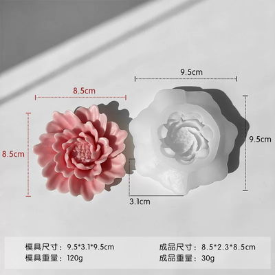 Molde Silicona - Flor con Centro  - Cod1161