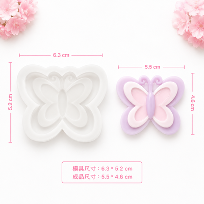 Molde Silicona - Mariposa Modelo 2- Cod867