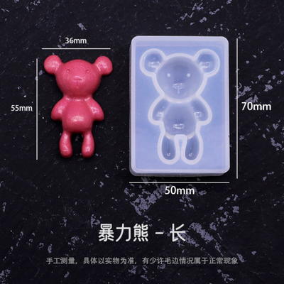 Molde Silicona - MINI OSITO GORDO - Cod941