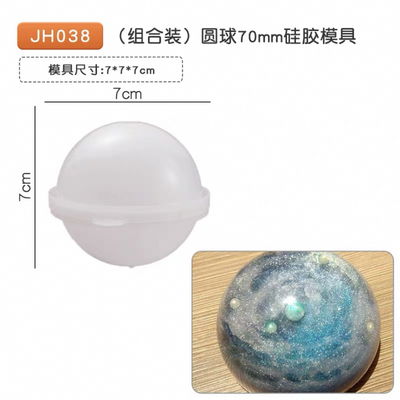 Molde Silicona - Esfera 7cm - cod993