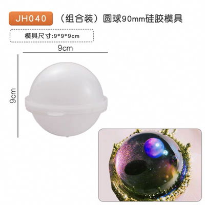 Molde Silicona - Esfera 9cm - cod994