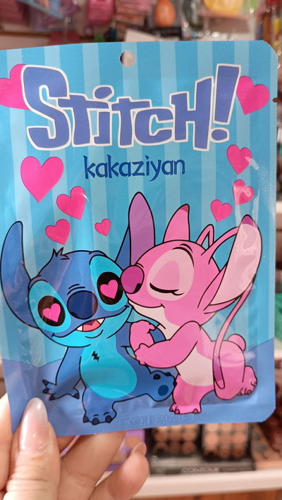 Mascarilla stitch