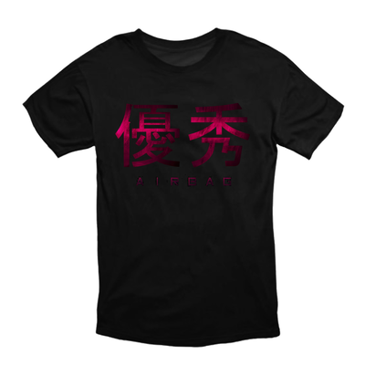 Remera Uber Puber
