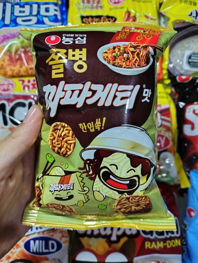Snack de ramen