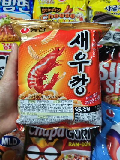 Nongshim Shrimp Crackers