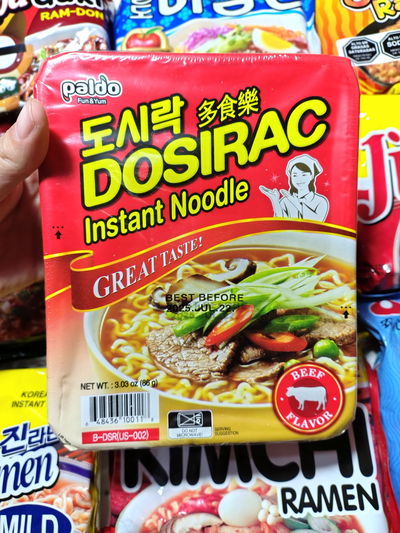 🥩 Dosirac Ramyun Carne Bowl – PALDO