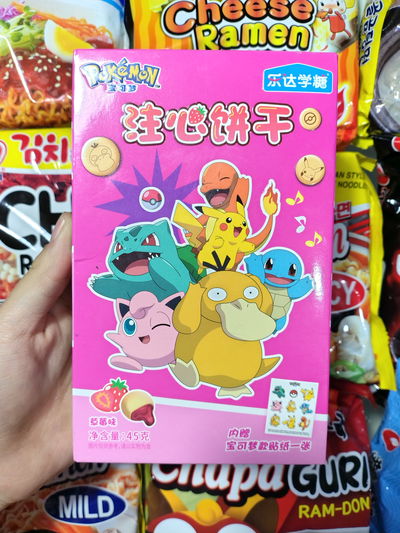 Galletas rellenas Pokémon 