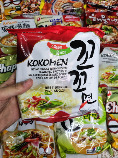 🍗 Kokomen – PALDO