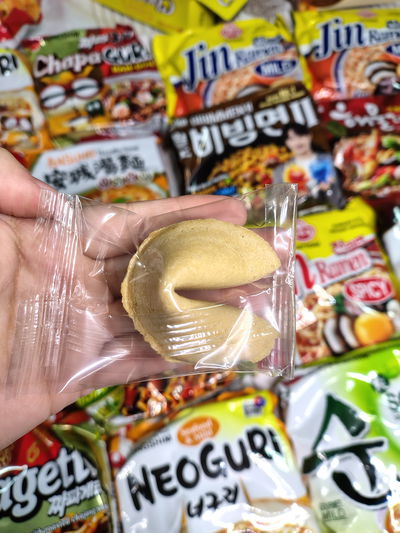 🥠 Galleta de la Fortuna