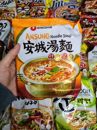 🍲 Ansung Noodle Soup – NONGSHIM