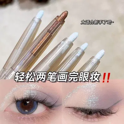 Delineador retractil shinne