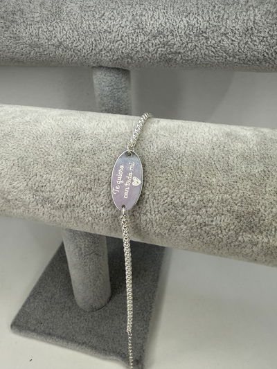 PULSERA TE QUIERO CON TODO MI CORAZON  (18-23cm) DE ACERO BLANCO 