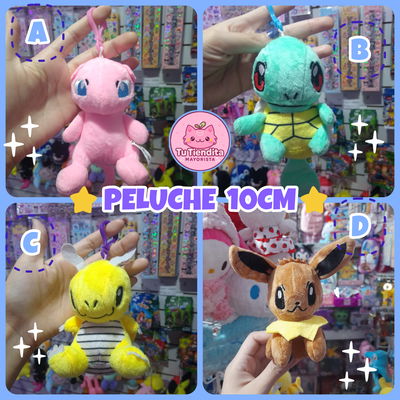 Peluche 10cm