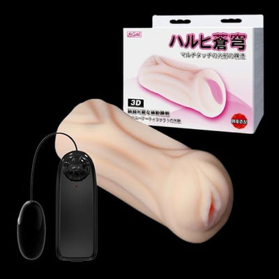 VAGINA CON VIBRACION REGULABLE 