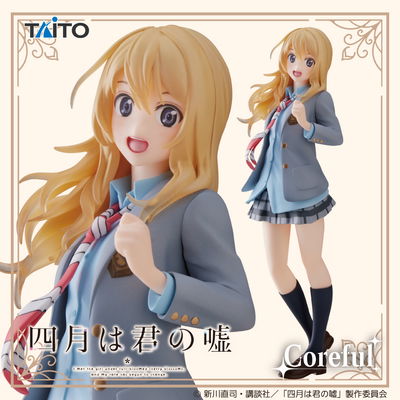 Kaori Miyazono de Shigatsu wa Kimi no Uso