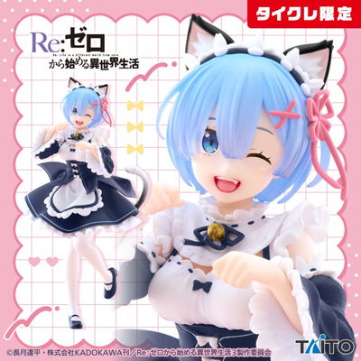 Rem Limited Ver. de Re: Zero