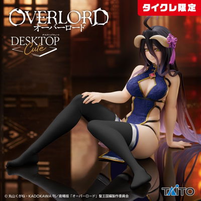 Albedo Limited Ver. de Overlord