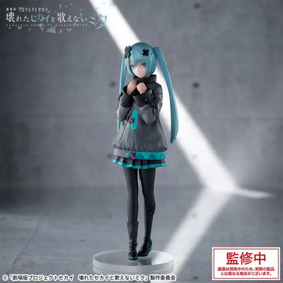 Hatsune Miku Proyecto Sekai 