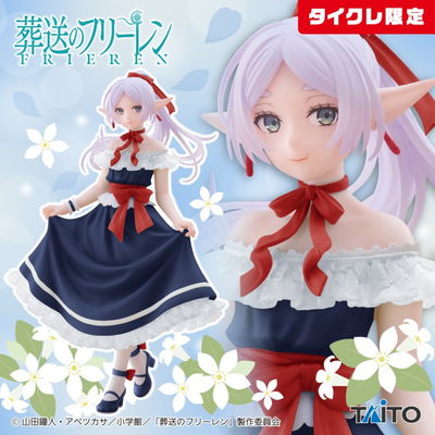 Frieren de Beyond Journey’s End Limited Ver.