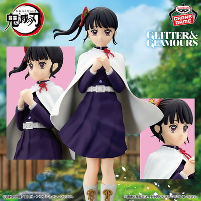 Kanao Tsuyuri de Kimetsu no Yaiba