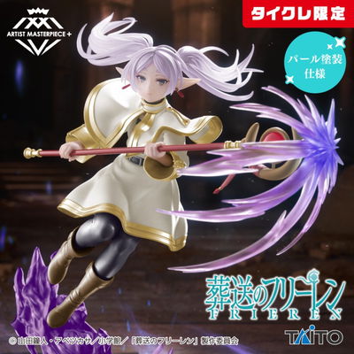 TAITO AMP+ Figure - Frieren (Frieren: Beyond Journey’s End)