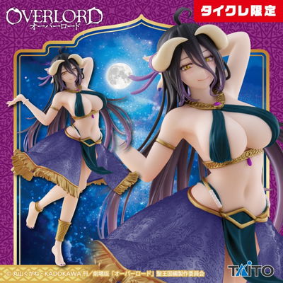 TAITO Coreful Figure - Albedo ~Dancing Girl Ver.~ (OVERLORD)