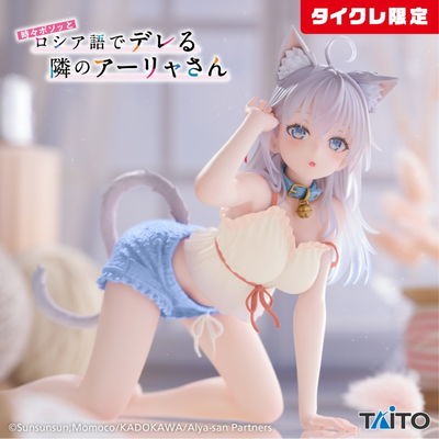 TAITO Desktop Cute Alya Cat Ear Room Wear Ver Alya Sometimes Hides Her Feelings in Russian