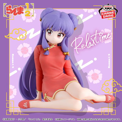 Shampoo de Ranma ½