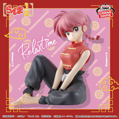 Ranma de Ranma ½