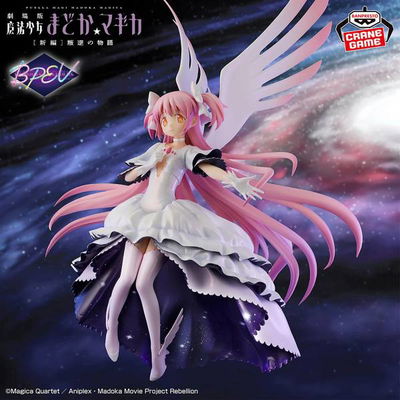 Madoka de Madoka Magica
