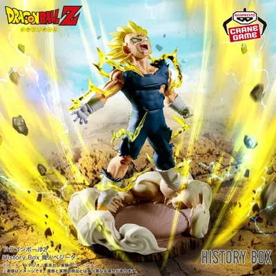 Vegeta de Dragon Ball