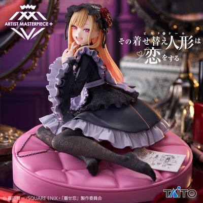 Marin Kitagawa AMP