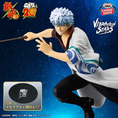 Gintoki Sakata de Gintama