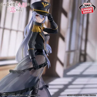Marin Kitagawa Black Lobelia de Sono Bisque Doll