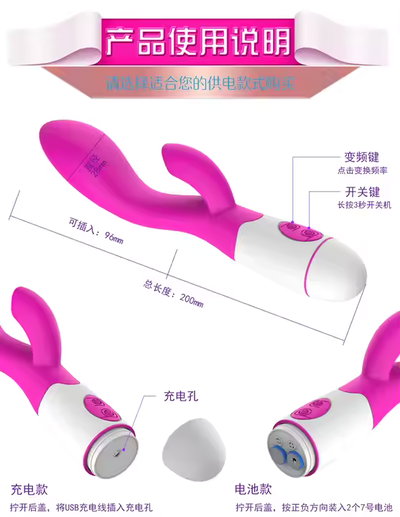 Vibrador doble LOVE 2 con pilas