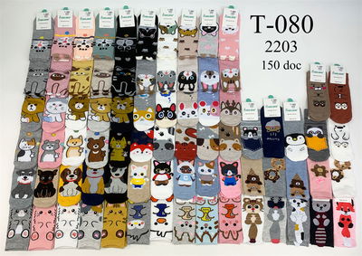 Medias Qiling Animalitos pack 10 docenas 