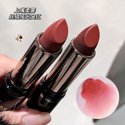 LABIAL DOBLE EN BARRA MATTE Y BRILLO GEGE BEAR GX1189 x1