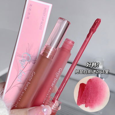 LABIAL LIQ LIP GLAZE MATTE GEGE BEAR GX1116 x1