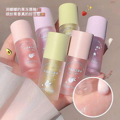 LABIAL LIP OIL FRUTAL GEGE BEAR GX1001 x1